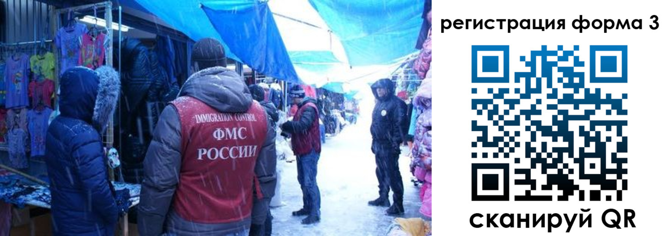 прописка в Лысково