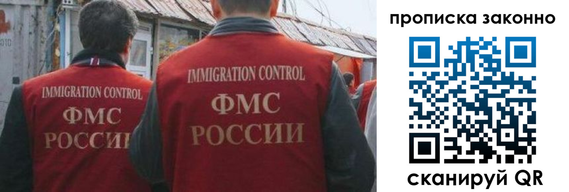 временная регистрация госуслуги в Лысково
